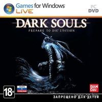 Dark Souls. Prepare to Die Edition