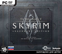 The Elder Scrolls V: Skyrim. Legendary Edition (игра + дополнения: Dawnguard, Dragonborn и Hearthfire)