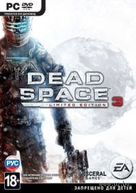 Dead Space 3. Limited Edition (Тираж полностью распределен. Для заказа доступно только обычное издание в DVD-BOX)